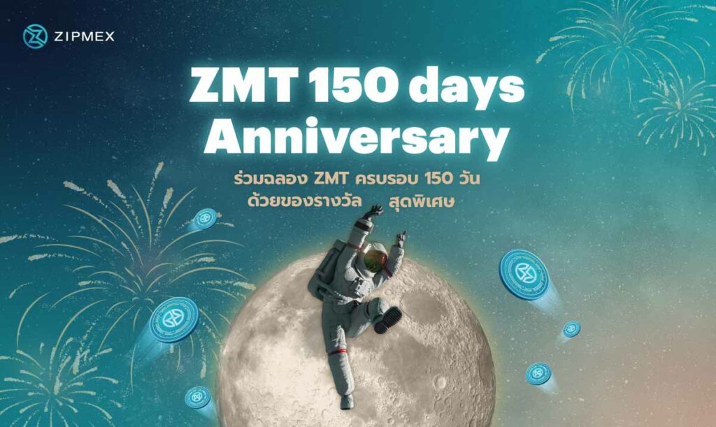 ZMT 150 days Anniversary