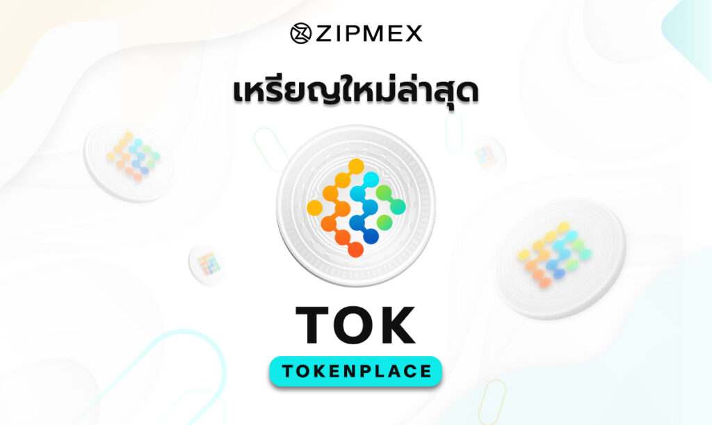 Tokenplace (TOK) 
