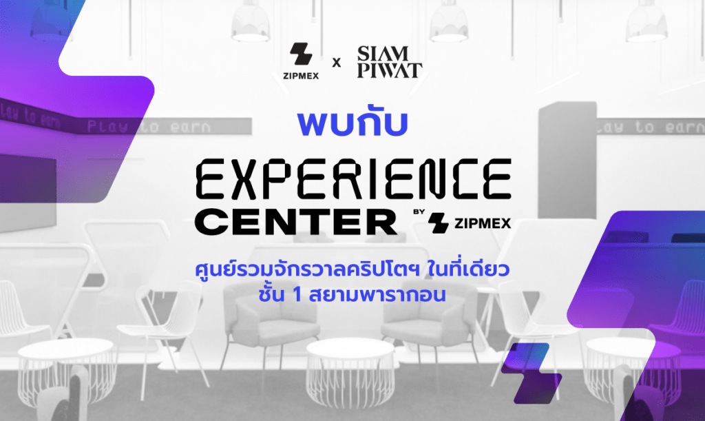 Zipmex Experience Centre